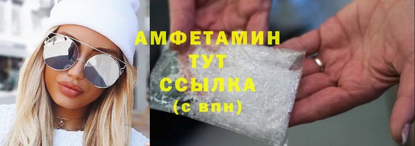 ГАЛЛЮЦИНОГЕННЫЕ ГРИБЫ Бронницы