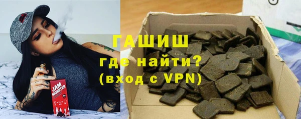 ГАЛЛЮЦИНОГЕННЫЕ ГРИБЫ Бронницы